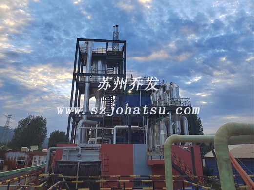 靈寶黃金集團股份有限公司